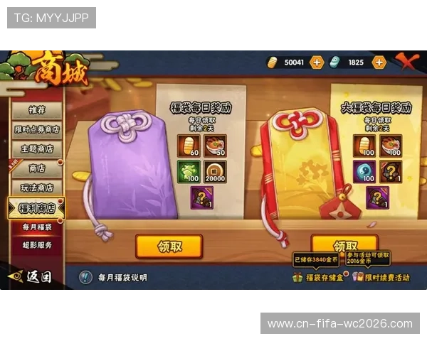 手游充值优惠大放送尽享超值折扣活动助力畅玩每一刻