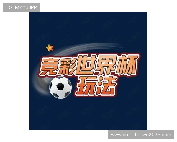 聚焦最新体育彩票开奖信息与中奖号码实时动态分析