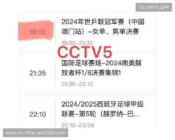 亚冠精英联赛全赛程高清直播实时观看指南