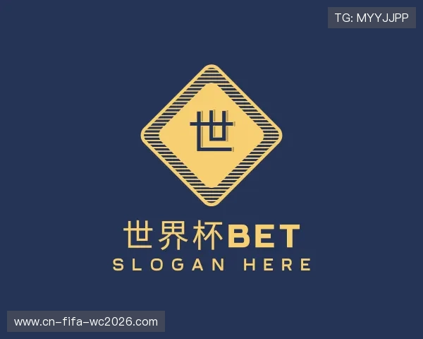 认识世界杯下注